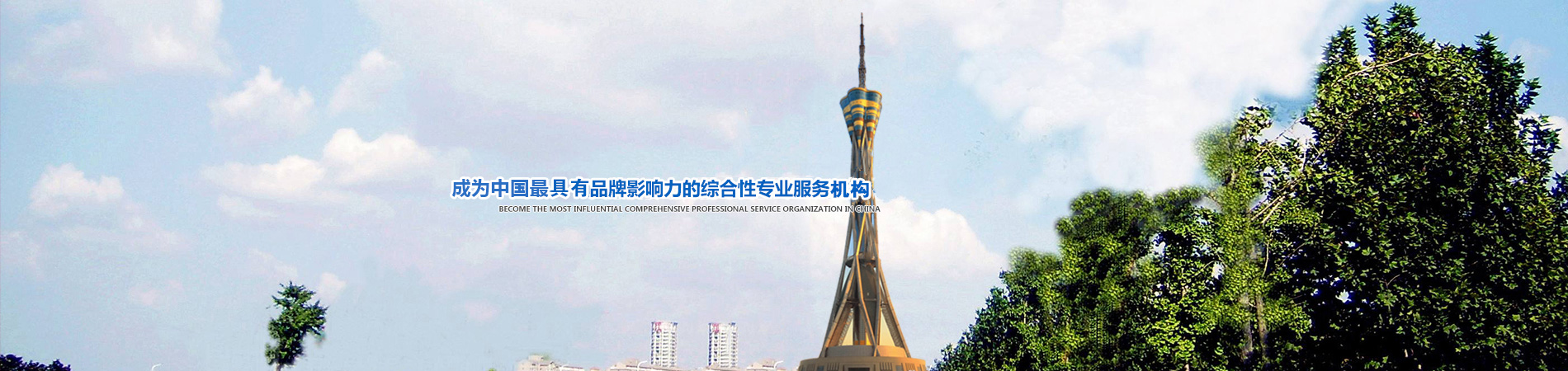 中匯開來（河南）稅務師事務所有限公司